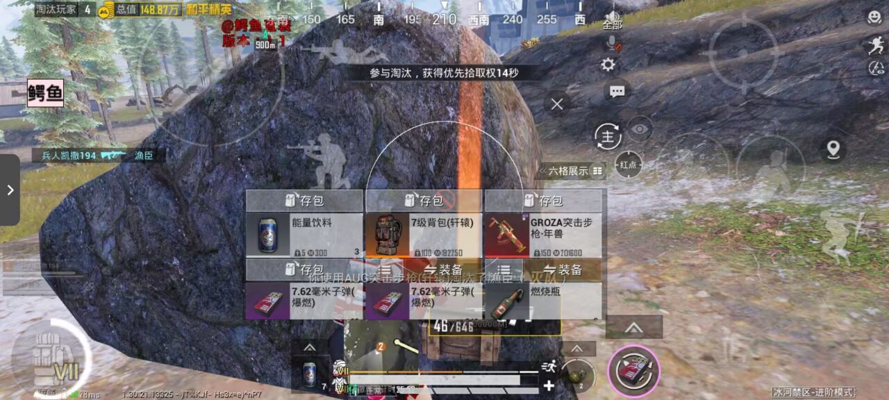 如何选择可靠的和平精英辅助？的配图，内容相关：制作、传播外挂在国内属于违法行为，情节严重的可被判刑。玩家购买使用时也需注意隐私安全，避免辅助窃取账...