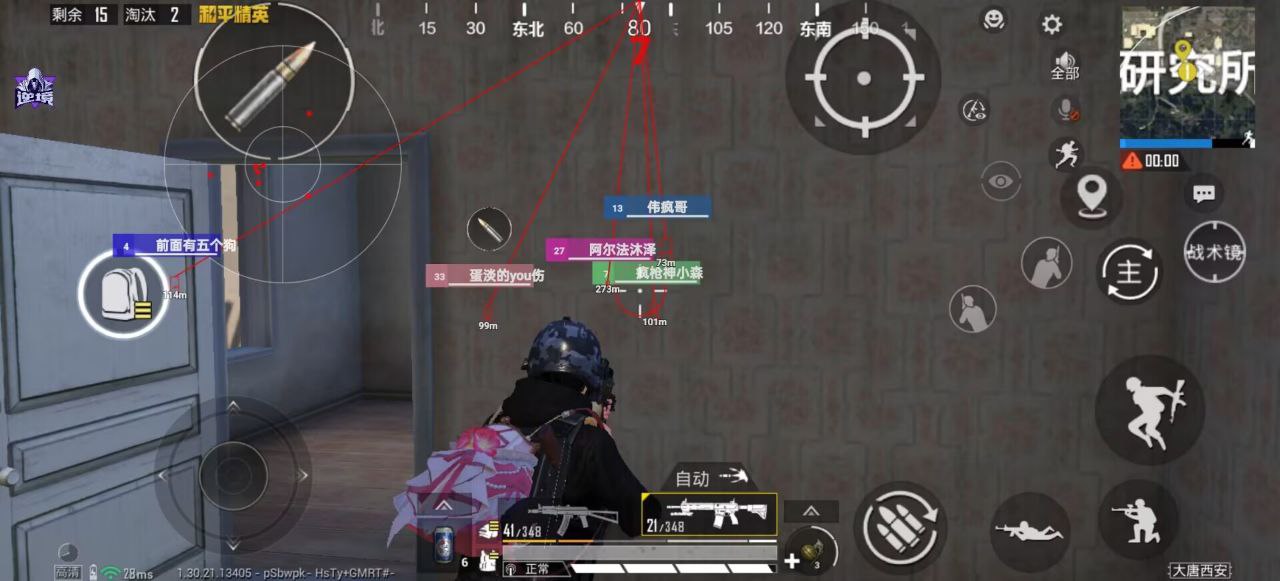 如何选择可靠的和平精英辅助？的配图，内容相关：制作、传播外挂在国内属于违法行为，情节严重的可被判刑。玩家购买使用时也需注意隐私安全，避免辅助窃取账...